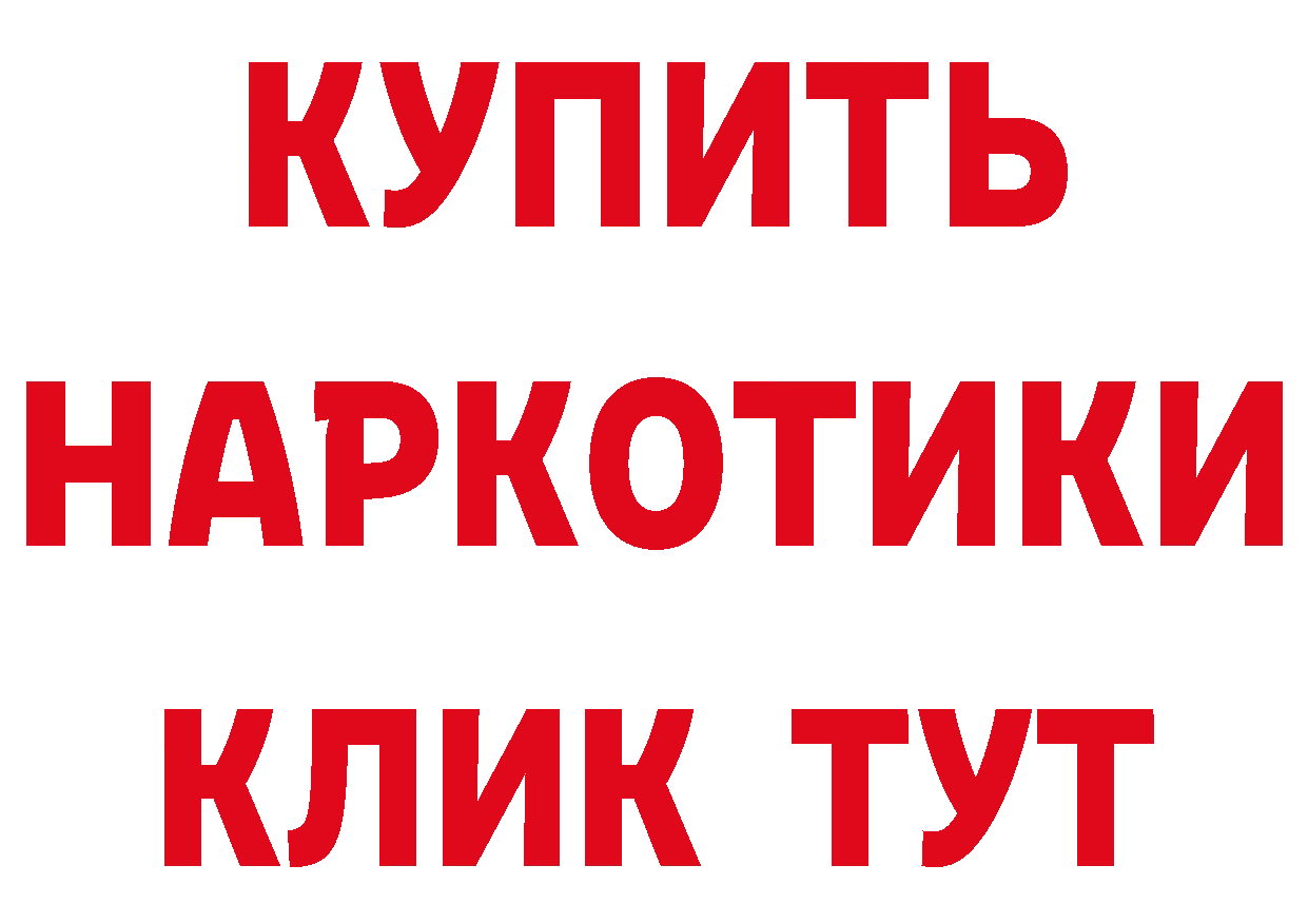 Где продают наркотики? дарк нет официальный сайт Липки